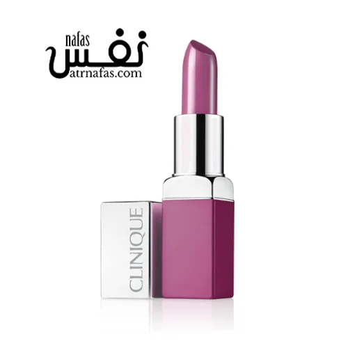 Clinique Pop™ Lip Colour + Primer (پاپ انگور)