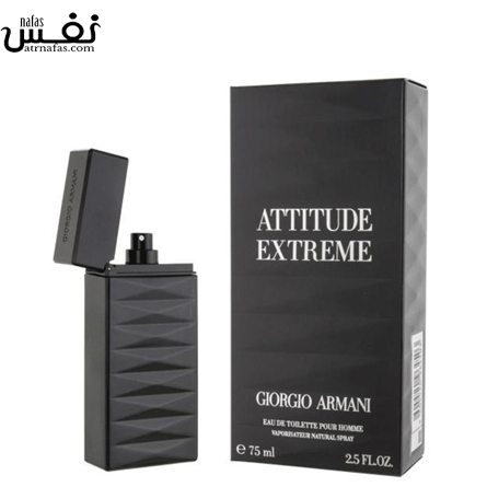 عطر ادکلن جورجیو آرمانی اتیتود اکستریم Giorgio Armani Attitude extreme