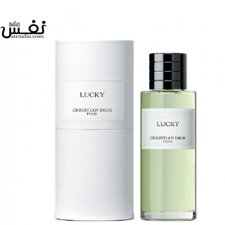 عطر ادکلن دیور لاکی | Dior Lucky