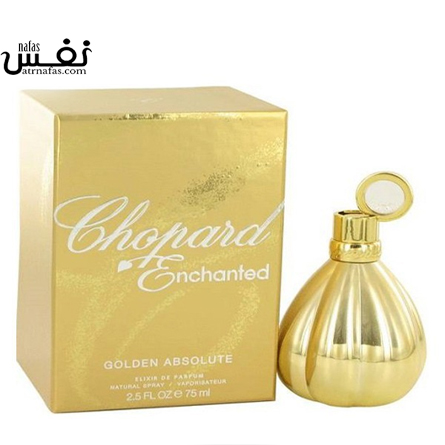 عطر ادکلن شوپارد-چوپارد انچانتد گلدن ابسولوت-Chopard Enchanted Golden Absolute