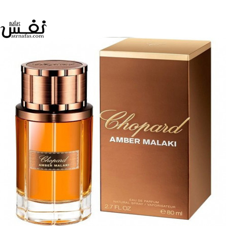 عطر ادکلن شوپارد-چوپارد امبر ملکی-Chopard Amber Malaki