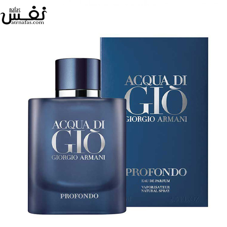 عطر ادکلن جورجیو آرمانی اکوا دی جیو پروفوندو  Giorgio Armani Acqua di Giò Profondo