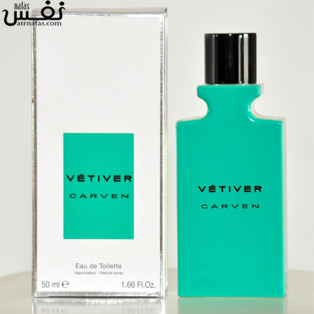 عطر ادکلن کارون وتیور-Carven Vetiver