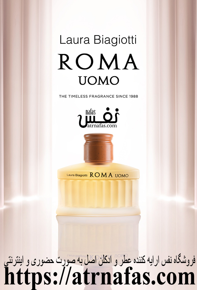 عطر ادکلن لورا بیاجیوتی روما اومو-Laura Biagiotti Roma Uomo