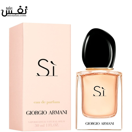 عطر ادکلن جورجیو آرمانی سی  Giorgio Armani Si