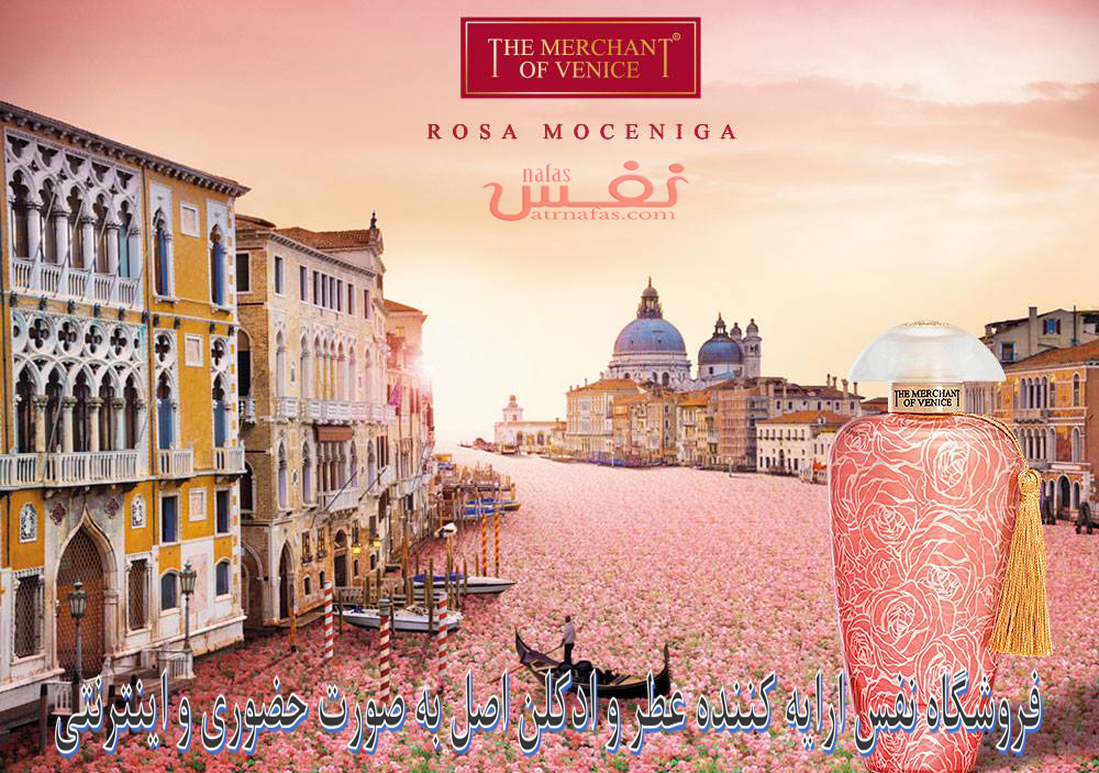 عطر ادکلن تاجر ونیزی رز موسنیگا-The Merchant of Venice Rosa Moceniga