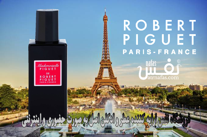 عطر ادکلن رابرت پیگه مادمازل پیگه-Robert Piguet Mademoiselle Piguet