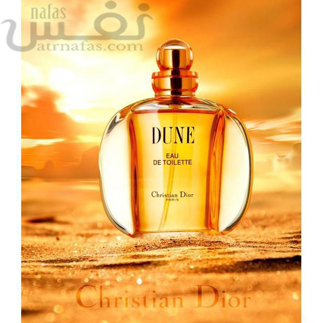 عطر ادکلن دیور دان زنانه | Dior Dune for Women