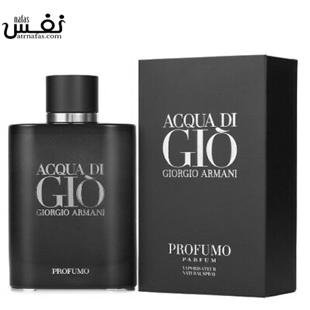 عطر ادکلن جورجیو آرمانی آکوا پروفومو | Giorgio Armani Acqua di Gio Profumo 180 ml