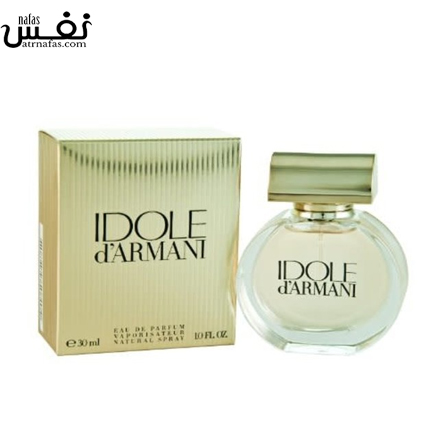 عطر ادکلن جورجیو آرمانی آیدول د آرمانی  Giorgio Armani Idole d'Armani