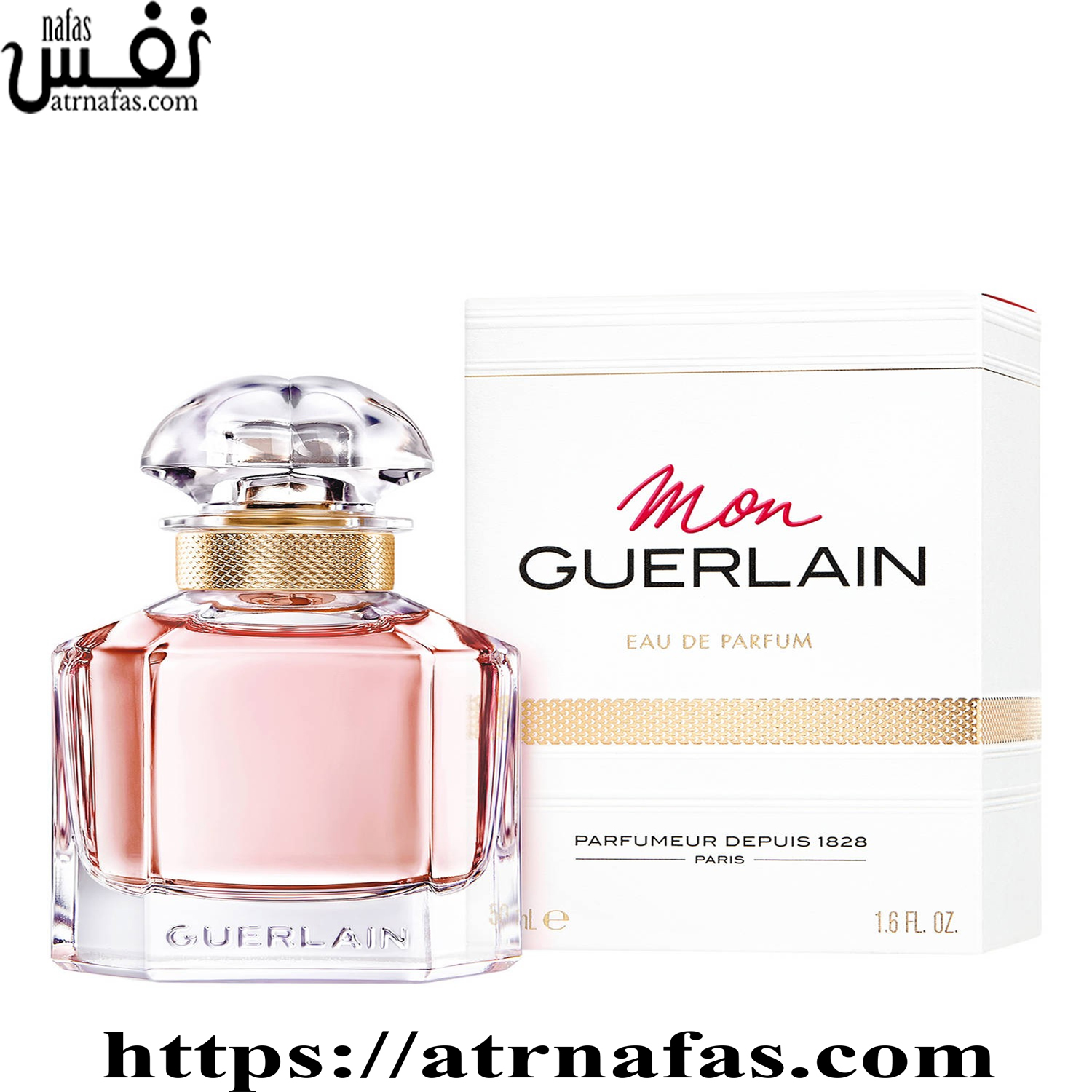 عطر ادکلن گرلن مون  Guerlain Mon