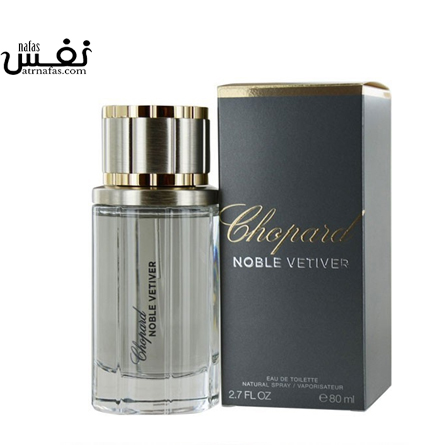 عطر ادکلن شوپارد-چوپارد نوبل وتیور-Chopard Noble Vetiver