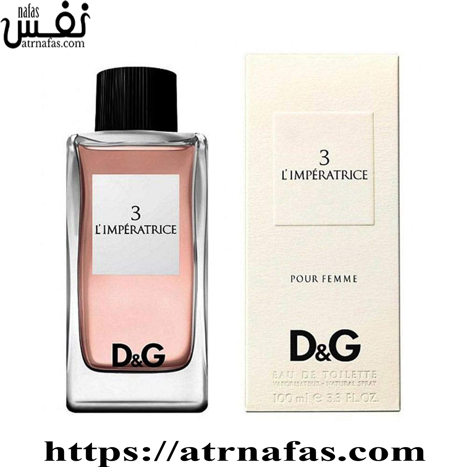 عطر ادکلن دلچه گابانا آنتولوژی ال ایمپرتریس 3-Dolce Gabbana D&G Anthology L`Imperatrice 3