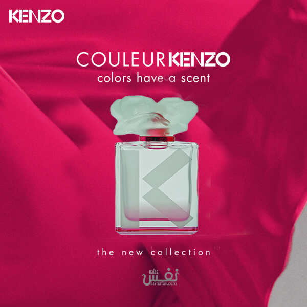 عطر ادکلن کنزو کولر رز پینک  kenzo Couleur Kenzo Rose-Pink