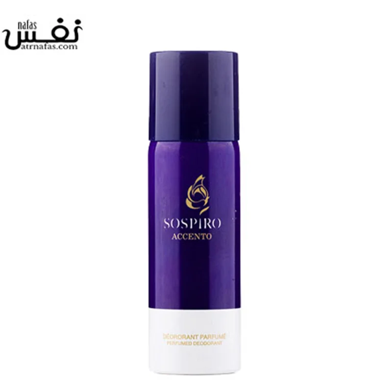 اسپری بدن زنانه سسپیرو پرفیومز  |    Sospiro Perfumes Women Sospiro Body Spray 150ml