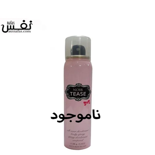 اسپری خوشبو کننده بدن زنانه ویکتوریا سکرت مدل Noir Tease
