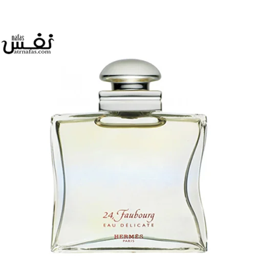 عطر ادکلن هرمس 24 فابورگ (سری قدیمی) | Hermes 24 Faubourg