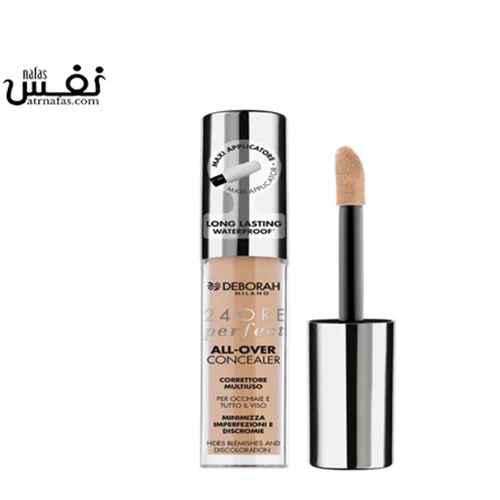 کرم پودر دبورا مدل 24ORE PERFECT ALL-OVER  شماره 04  | 04  Deborah24ORE PERFECT ALL-OVER CONCEALER