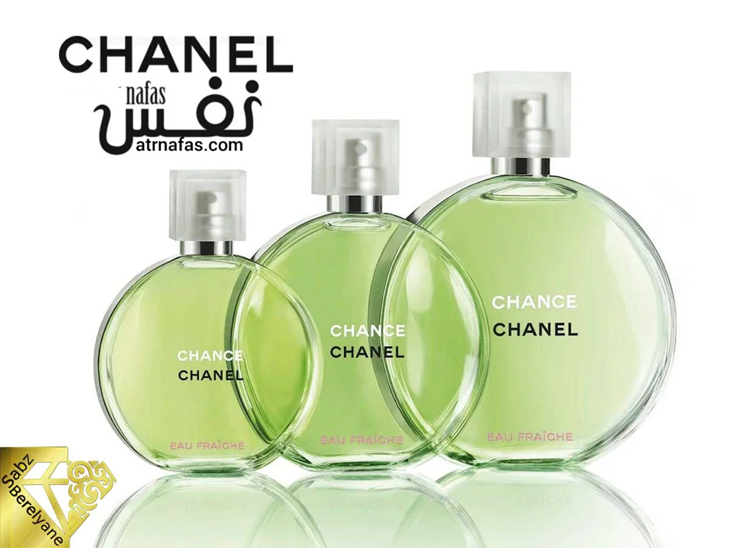 عطر ادکلن شنل چنس او فرش-سبز, Chanel Chance Eau Fraiche Edt 150ml
