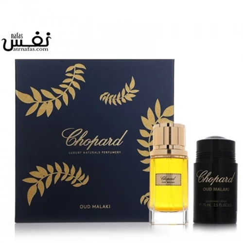 ست هدیه عطر  مردانه شوپارد عود ملاکی  |  Chopard Oud Malaki For Men Eau De Parfum  Set