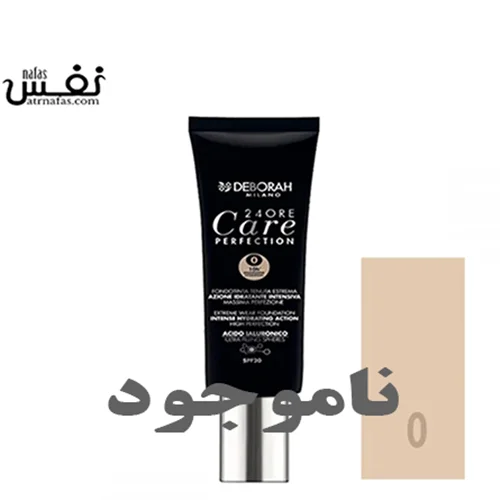 كرم پودر ٢٤ ساعته و محافظت كننده دبورا ( 0 ) Deborah Milano 24 hour Care Perfection Foundation 30ML NO