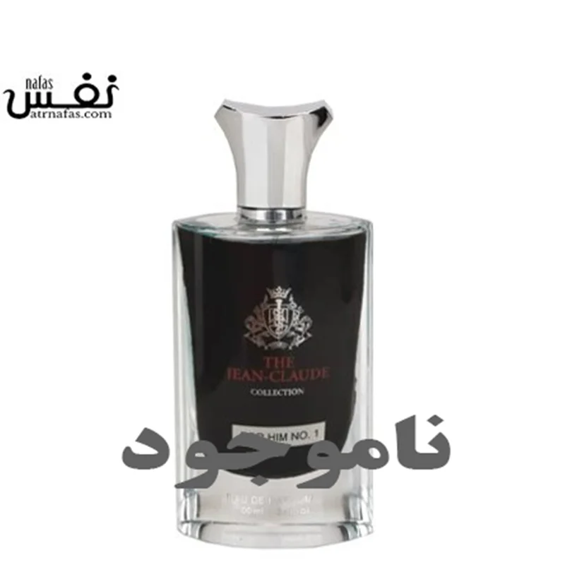 عطر ادکلن   ژان کلود مردانه  |   Jean Claude HIM NO.1