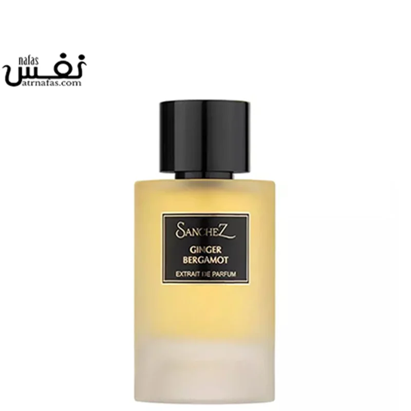 عطر ادکلن سانچز اکستریت پرفیوم جینجر برگاموت | Sanchez Ginger Bergamot For Women And Men EXP
