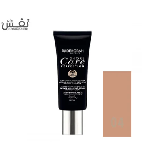 كرم پودر ٢٤ ساعته و محافظت كننده دبورا (04 ) Deborah Milano 24 hour Care Perfection Foundation 30ML NO