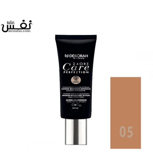 كرم پودر ٢٤ ساعته و محافظت كننده دبورا (05 ) Deborah Milano 24 hour Care Perfection Foundation 30ML NO