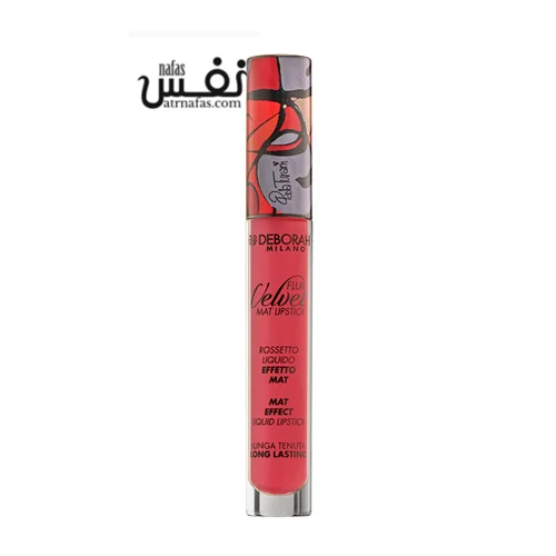FLUID VELVET MAT LIPSTICK LIMITED EDITION (ارغوانی درجه یک ۸)