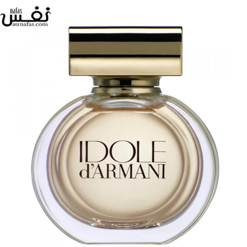 عطر ادکلن جورجیو آرمانی آیدول د آرمانی | Giorgio Armani Idole d’Armani